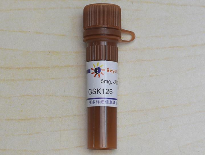 GSK126 (EZH2抑制剂)